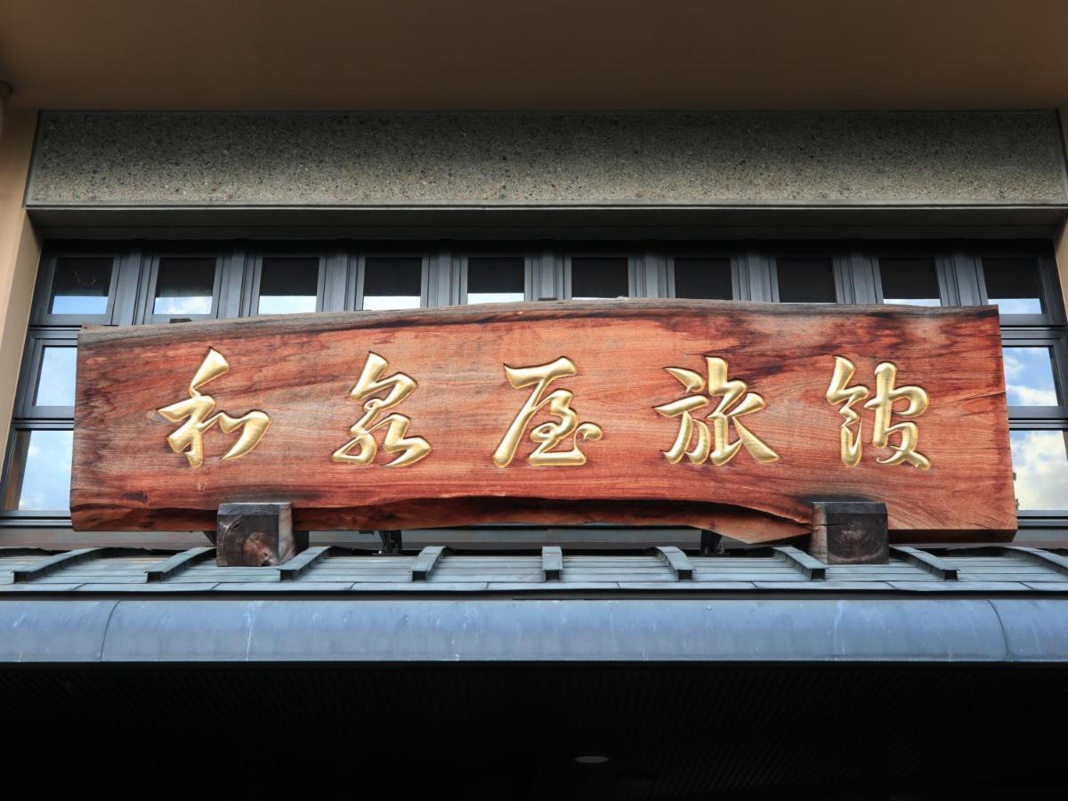 Izumiya Ryokan Kyoto Exterior photo